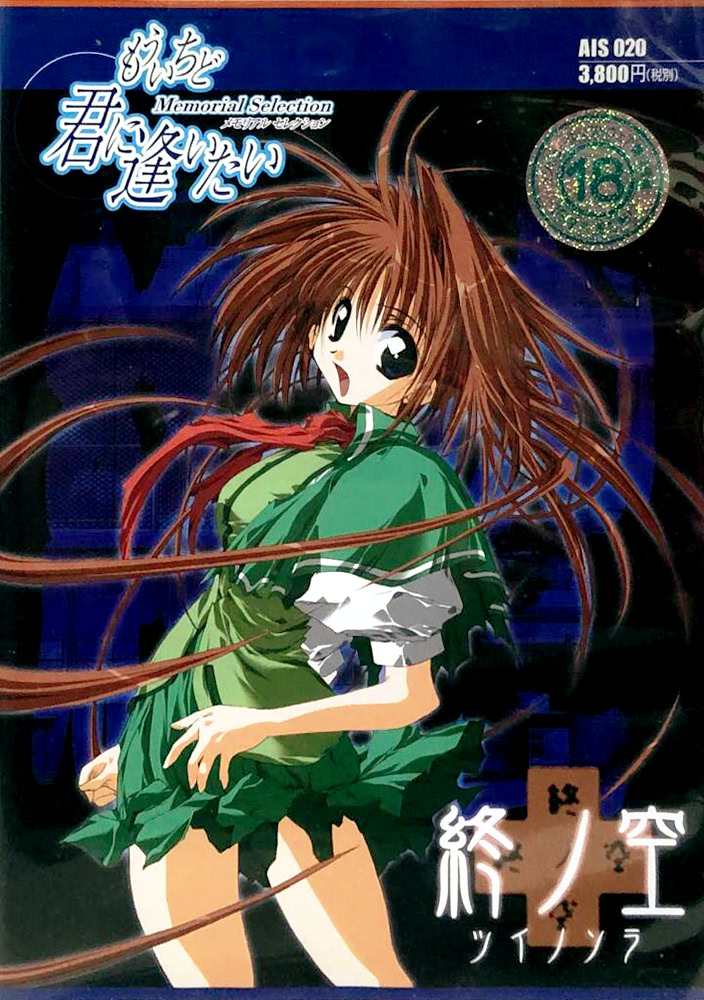 Brown Hair Rule 34 Image