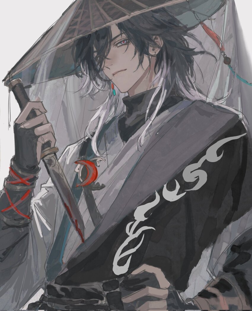 Ashveil (Honkai: Star Rail) Rule 34 Image