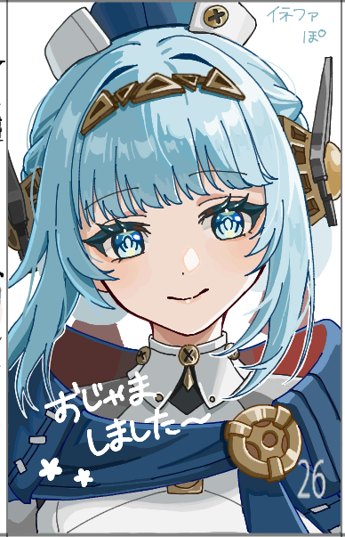 Ineffa (Genshin Impact) Rule 34 Image