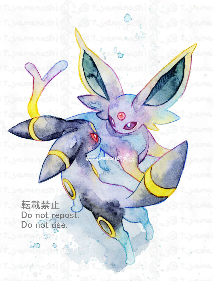 Espeon (Nintendo) Rule 34 Image