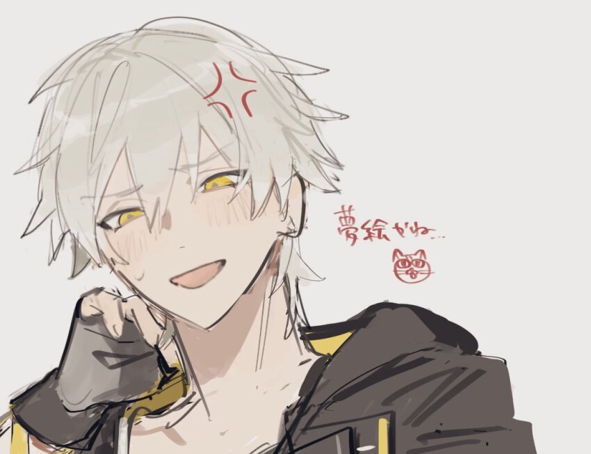 Caelus (Honkai: Star Rail) Rule 34 Image