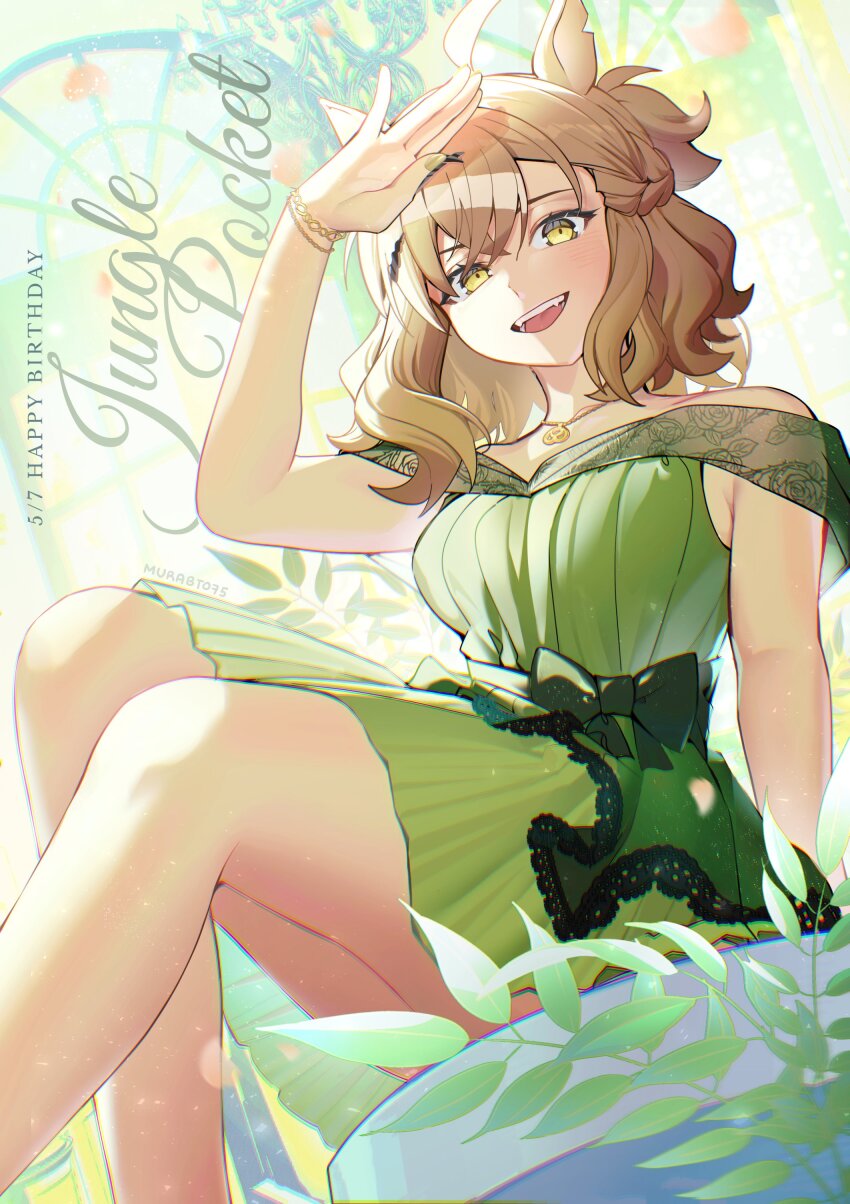 Jungle Pocket (Umamusume) Rule 34 Image