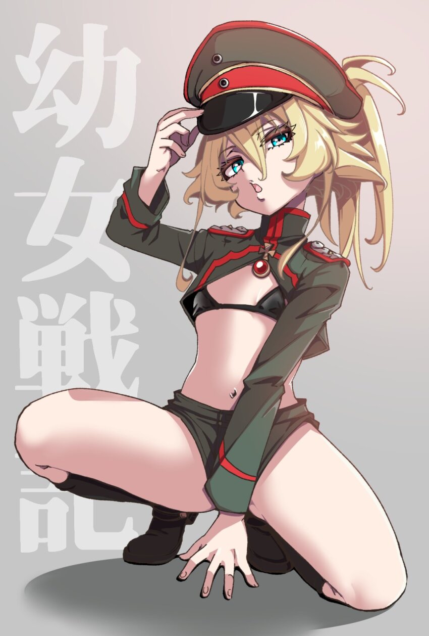 Tanya Degurechaff (Youjo Senki) Rule 34 Image