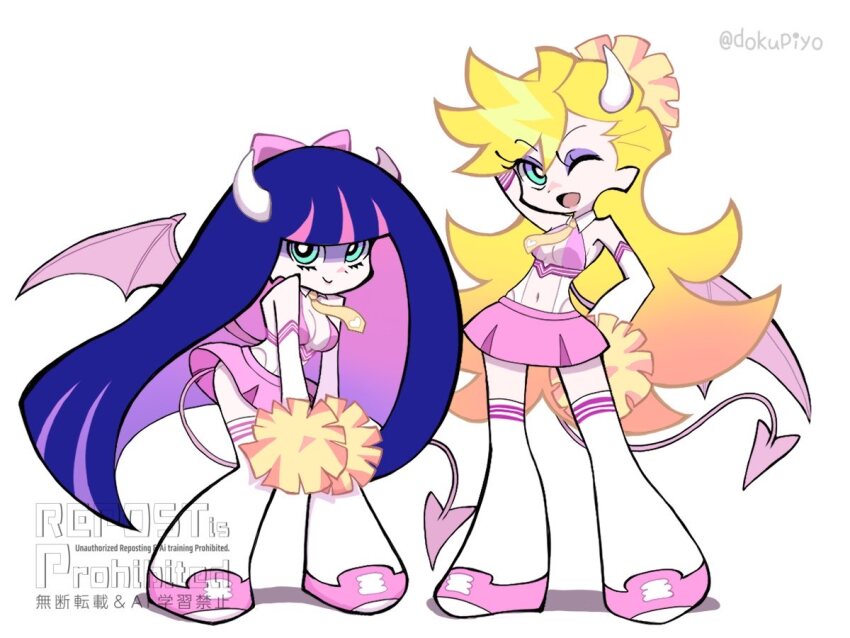 Panty (Psg) Rule 34 Image