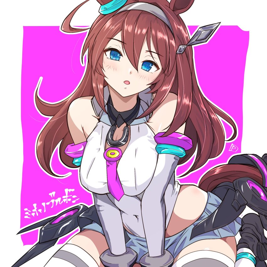 Mihono Bourbon (Mb-19890425) (Umamusume) Rule 34 Image