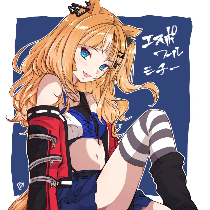 Espoir City (Umamusume) Rule 34 Image