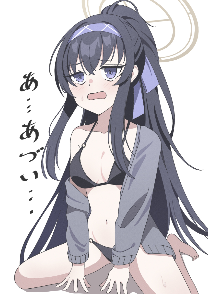 Ui (Blue Archive) Rule 34 Image