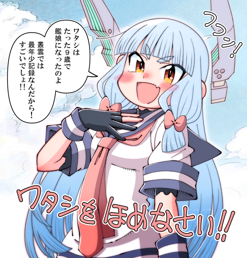 Kantai Collection Rule 34 Image