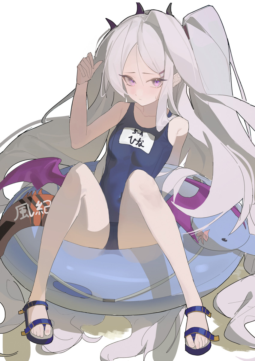 Hina (Blue Archive) Rule 34 Image