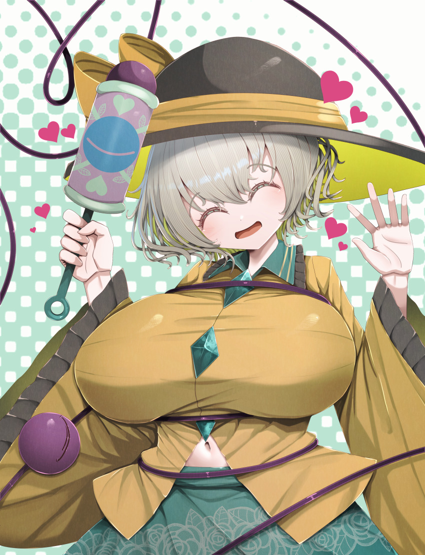 Komeiji Koishi (Touhou) Rule 34 Image