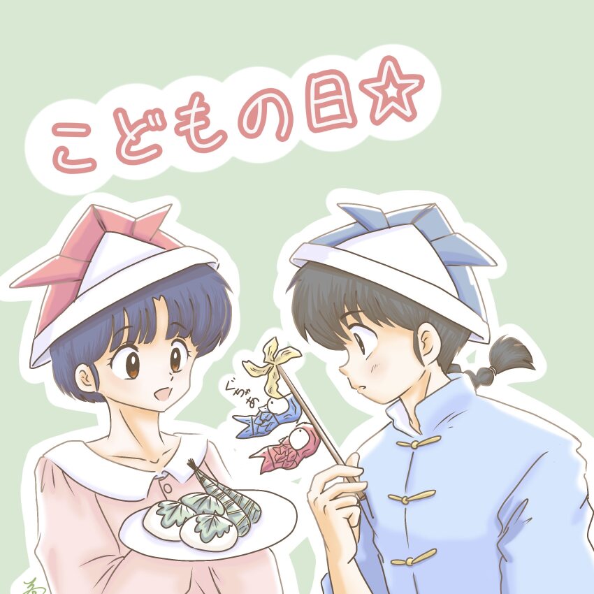 Ranma 1/2 Rule 34 Image