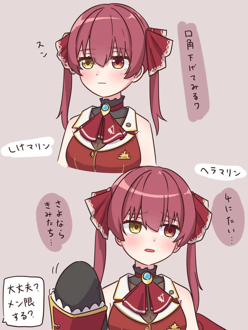 Houshou Marine (Hololive) Rule 34 Image