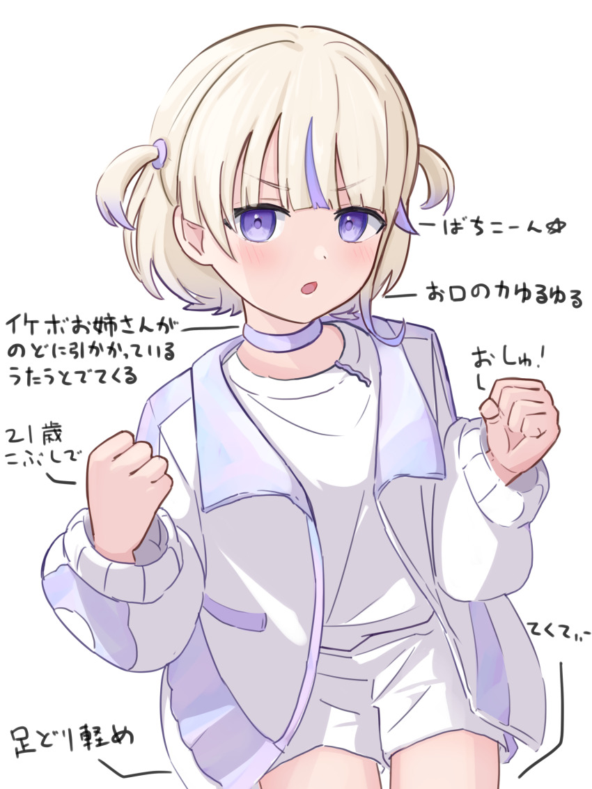 Todoroki Hajime (Hololive) Rule 34 Image