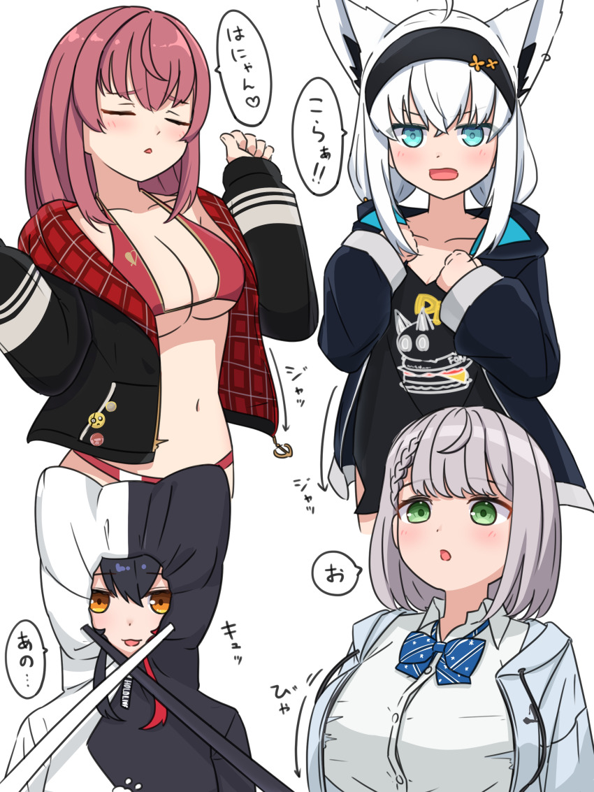 Houshou Marine (Hololive) Rule 34 Image