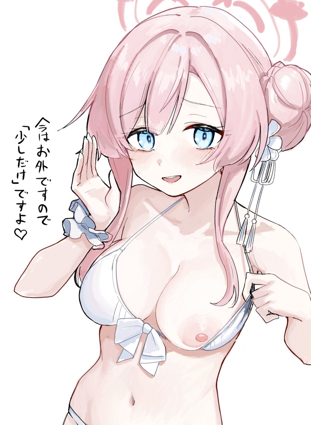 Mimori (Blue Archive) Rule 34 Image