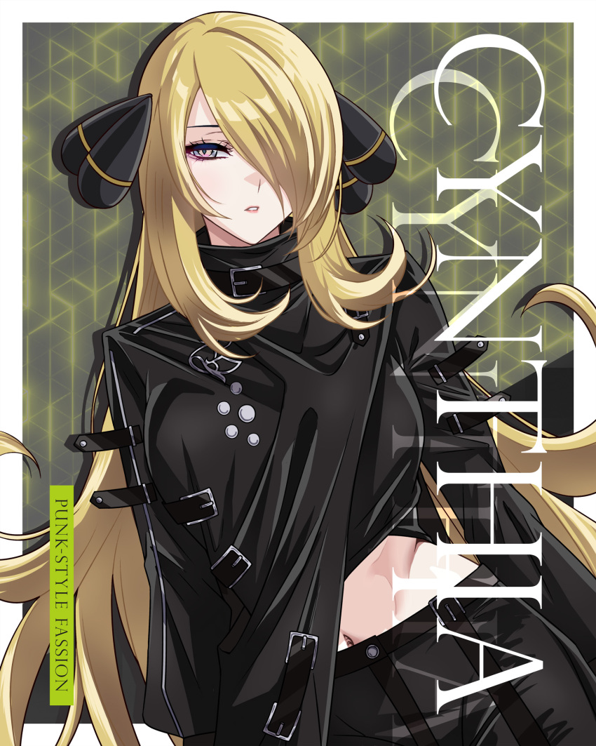 Cynthia (Pokemon) Rule 34 Image