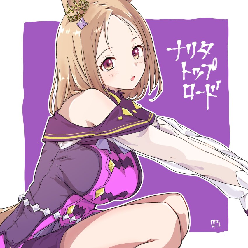Narita Top Road (Umamusume) Rule 34 Image