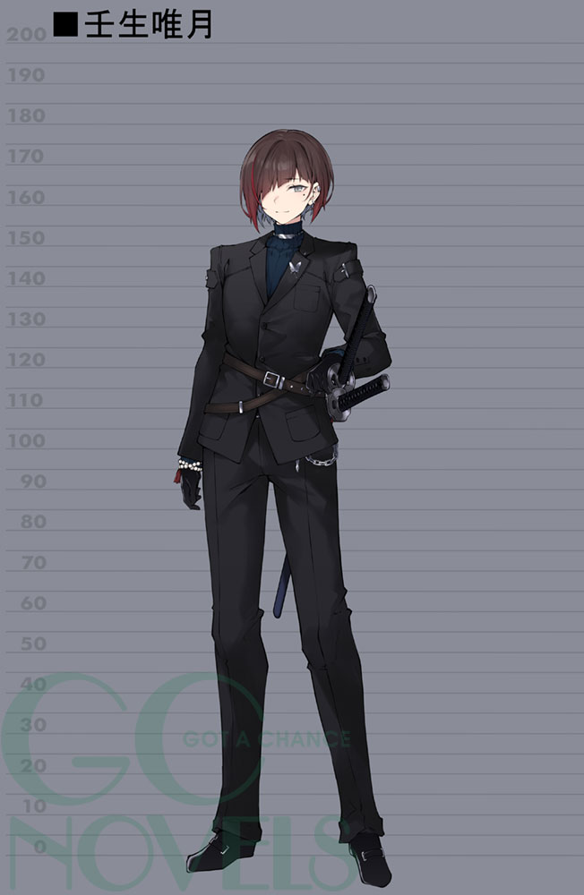 Belt Rule 34 Image