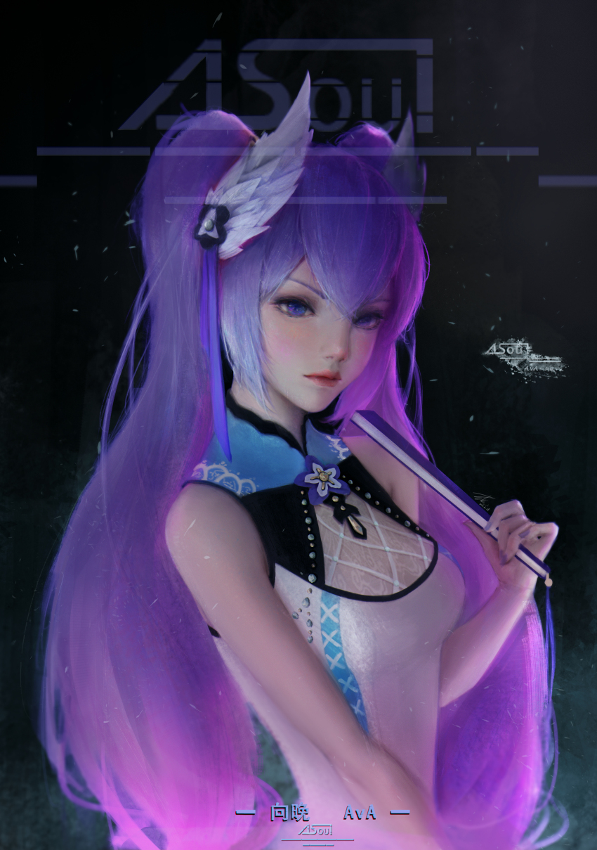 A-Soul Rule 34 Image
