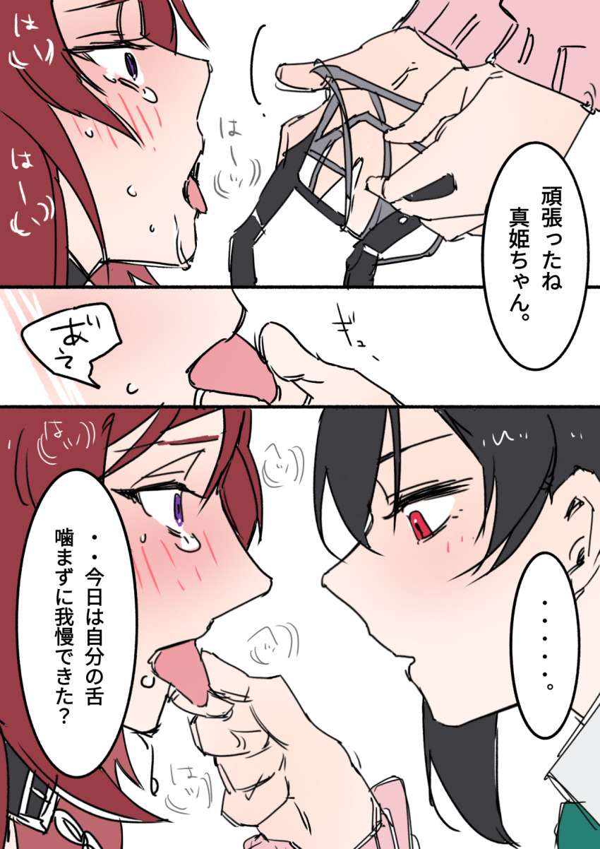 Nishikino Maki (Love Live!) Rule 34 Image
