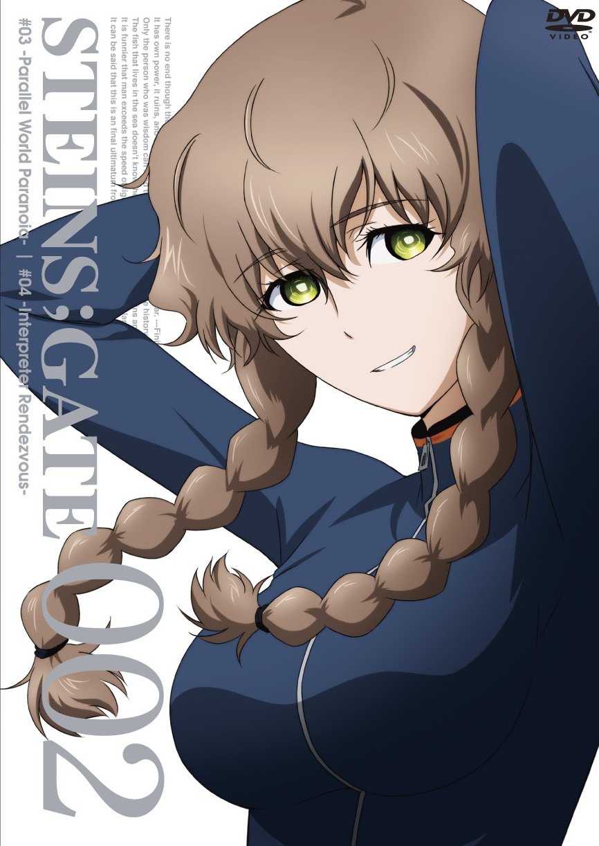 Amane Suzuha (Steins;Gate) Rule 34 Image