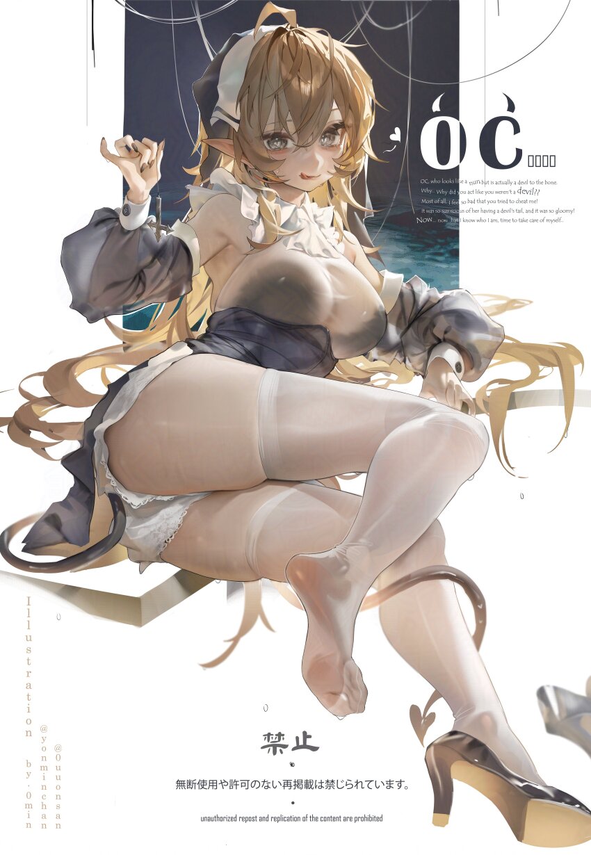 Original Rule 34 Image