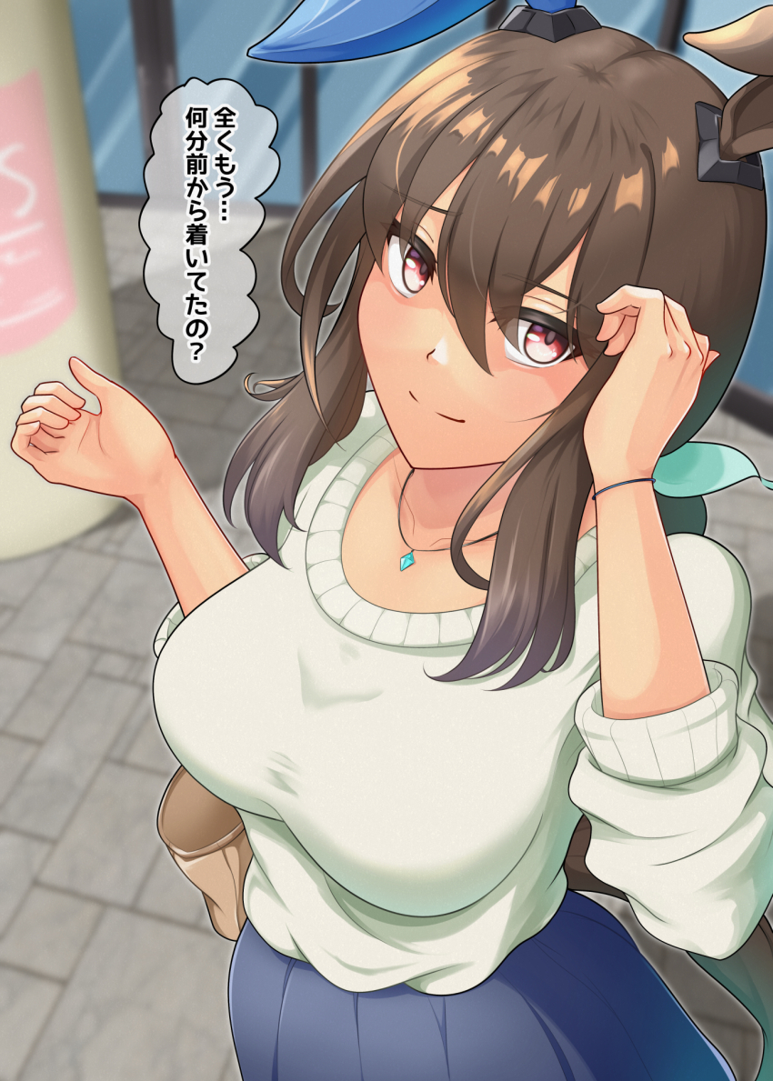 Admire Vega (Umamusume) Rule 34 Image