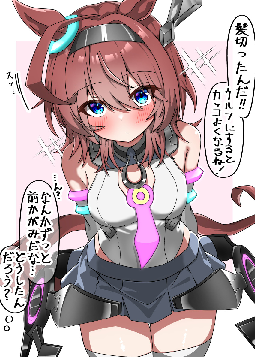 Mihono Bourbon (Mb-19890425) (Umamusume) Rule 34 Image