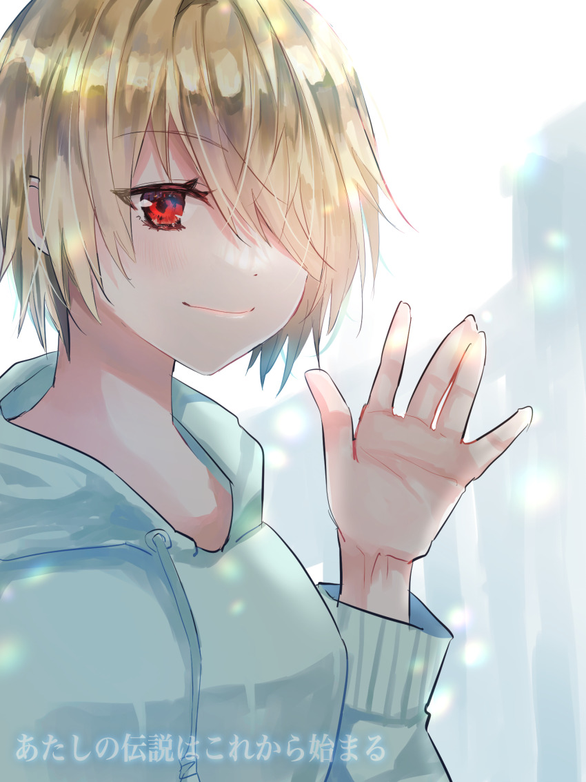 Kayamori Ruka (Heaven Burns Red) Rule 34 Image