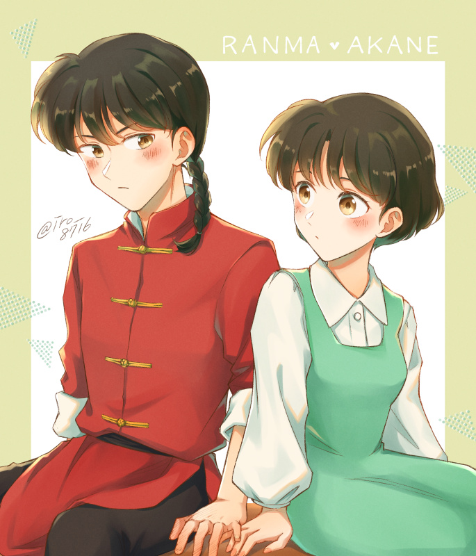 Ranma 1/2 Rule 34 Image