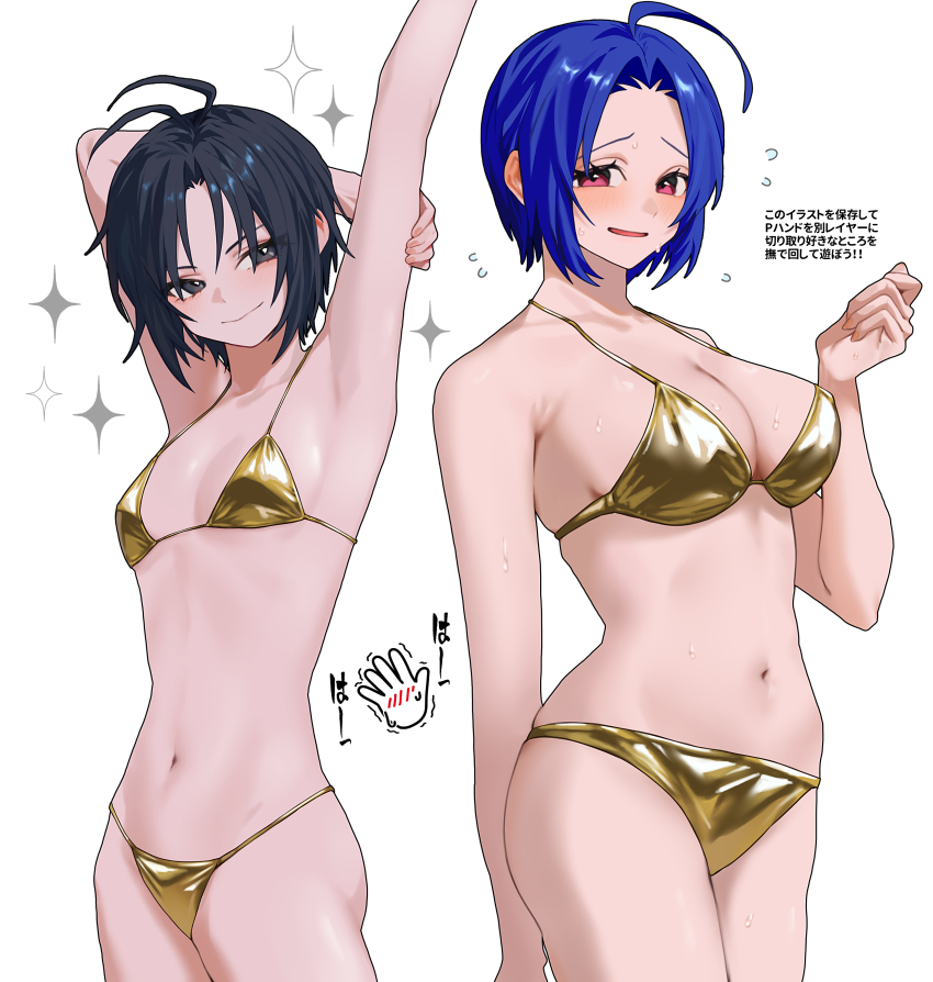 Kikuchi Makoto (Idolmaster) Rule 34 Image