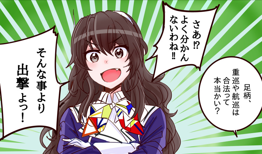 Ashigara (Kancolle) Rule 34 Image