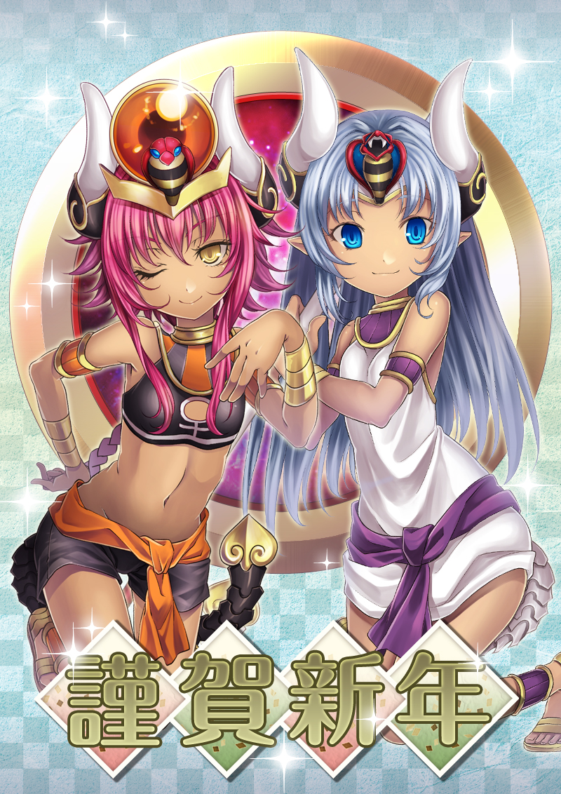 Happy New Year Rule 34 Image