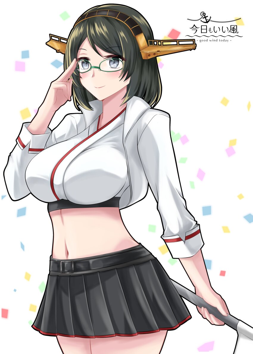 Kantai Collection Rule 34 Image