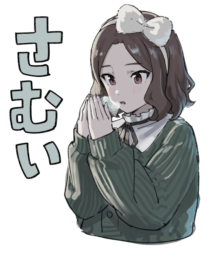 Ebizuka Tomo (Girls Band Cry) Rule 34 Image