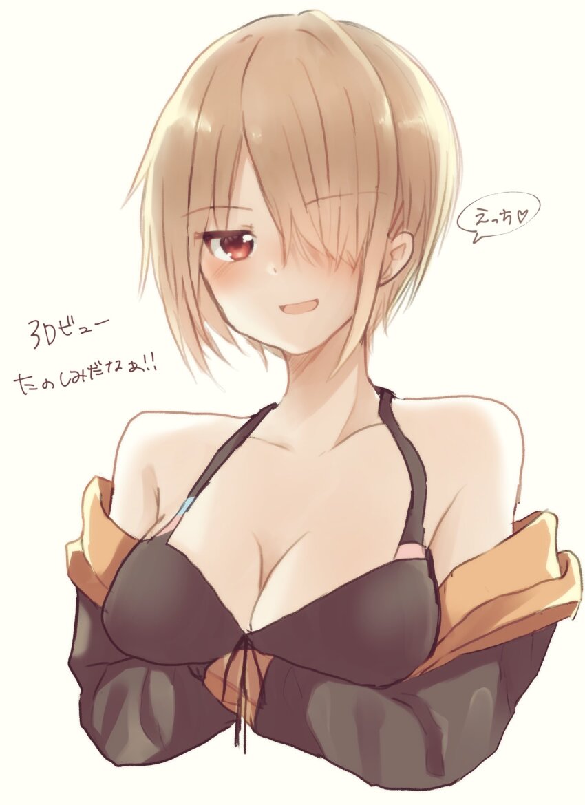 Kayamori Ruka (Heaven Burns Red) Rule 34 Image