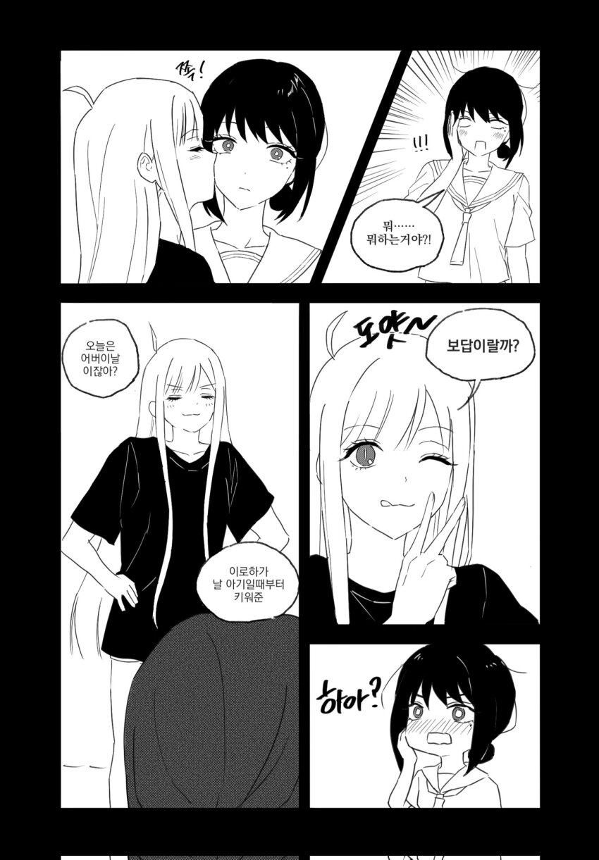 Kaguya (Cho Kaguya-Hime!) Rule 34 Image
