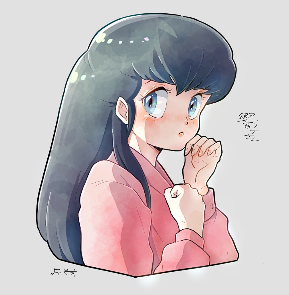Maison Ikkoku Rule 34 Image