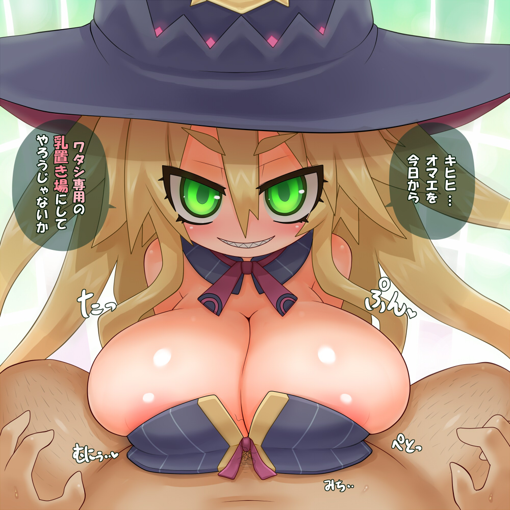 Metallia (Nippon Ichi Software) Rule 34 Image