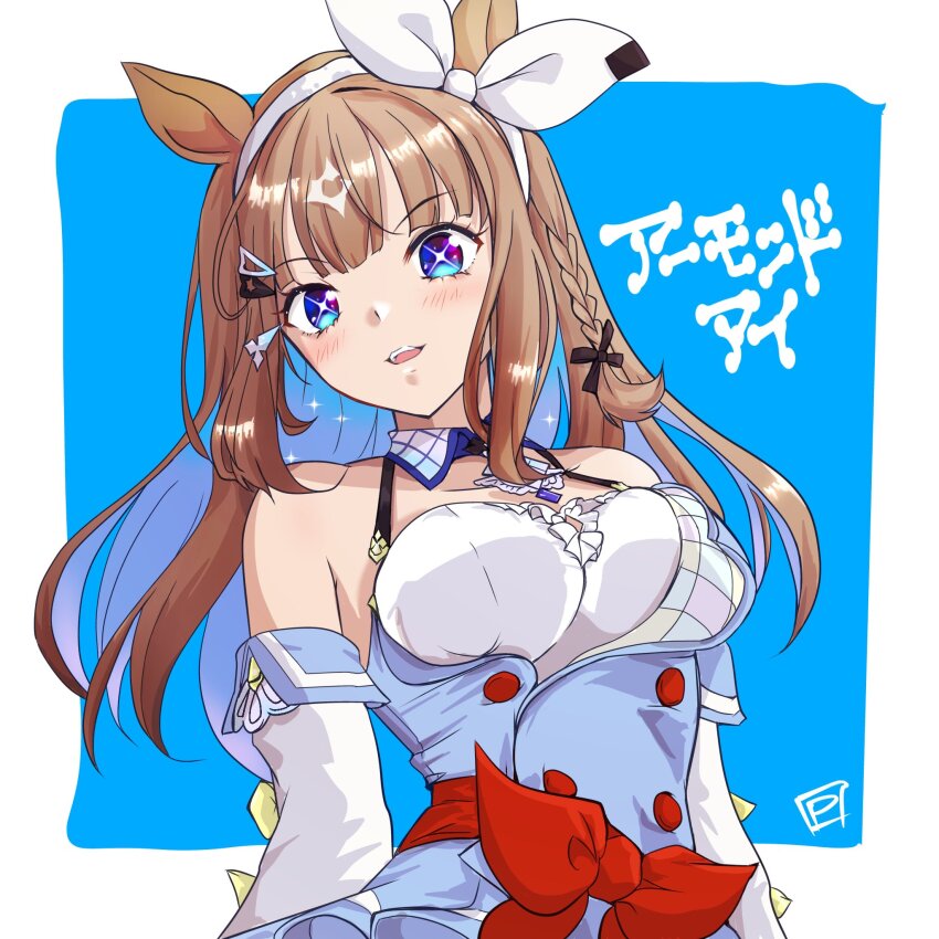 Almond Eye (Umamusume) Rule 34 Image