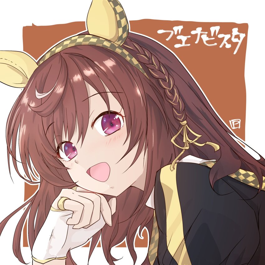 Buena Vista (Umamusume) Rule 34 Image