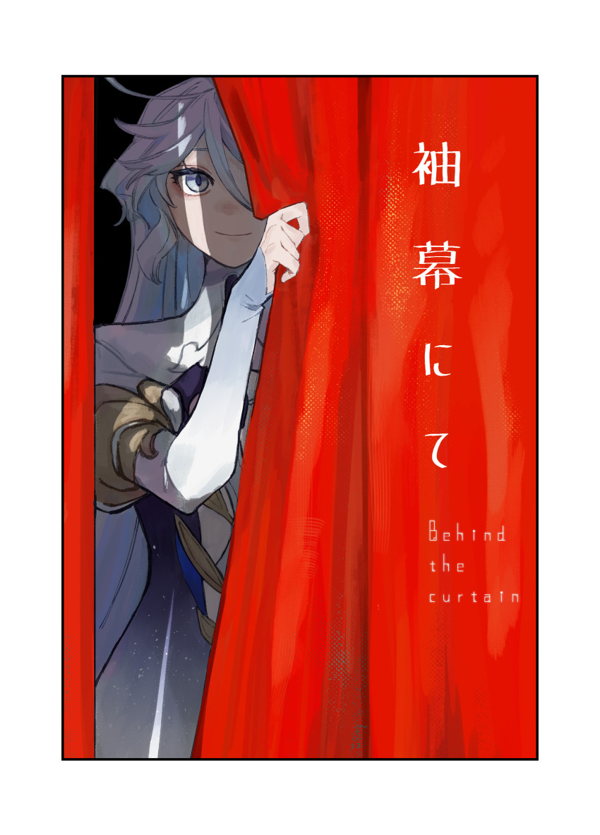 Focalors (Genshin Impact) Rule 34 Image