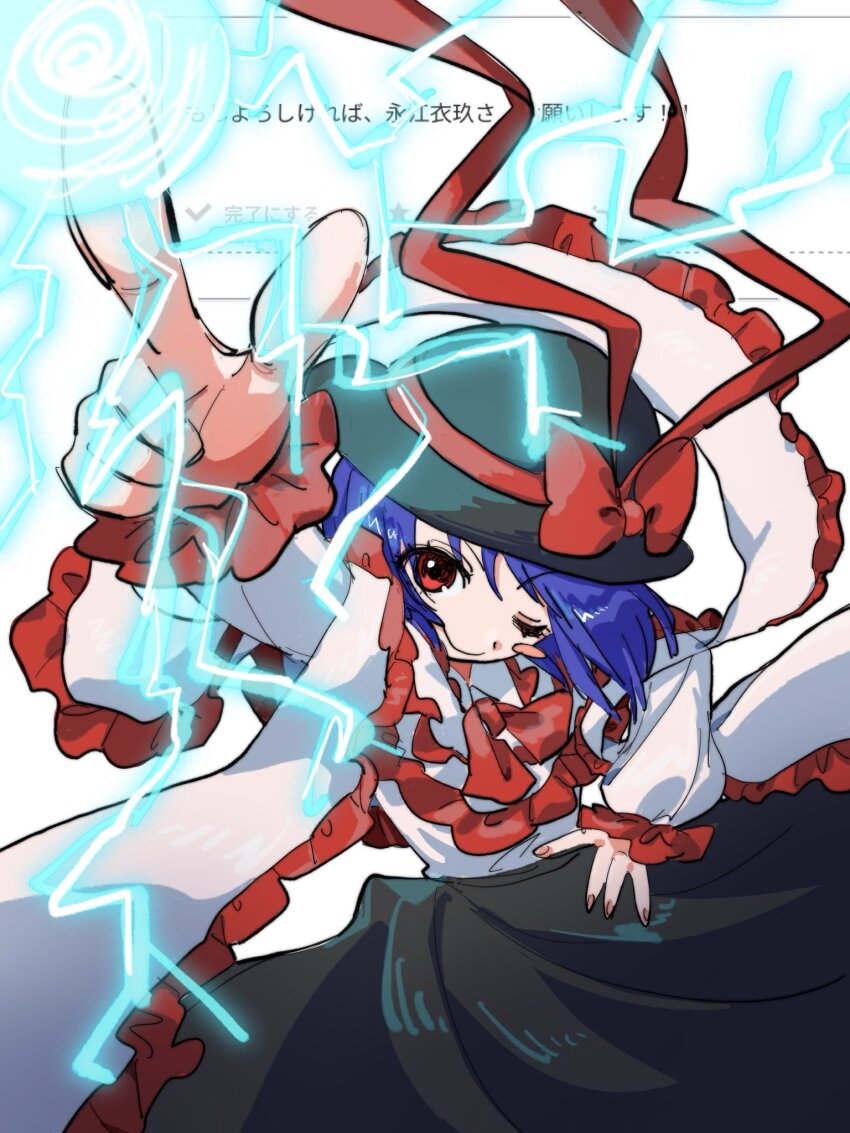 Nagae Iku (Touhou) Rule 34 Image