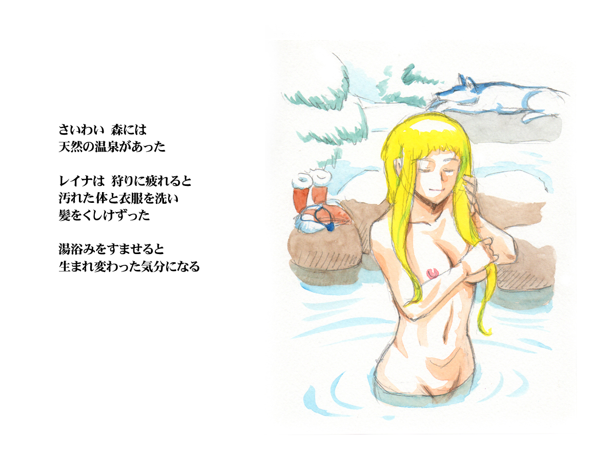 Leina Rule 34 Image
