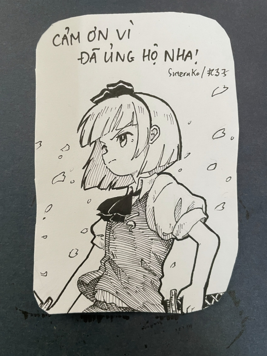 Konpaku Youmu (Touhou) Rule 34 Image