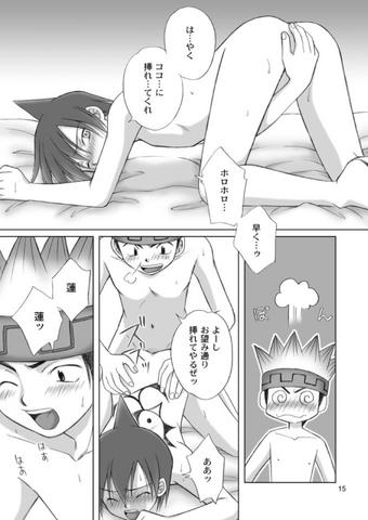Horokeu Usui (Shaman King) Rule 34 Image