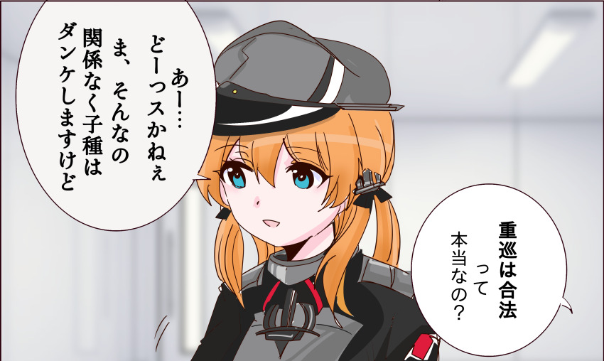 Kantai Collection Rule 34 Image