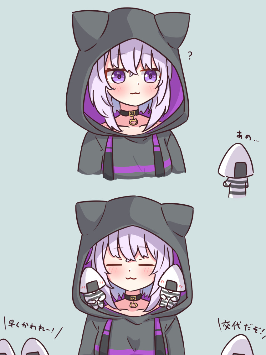 Nekomata Okayu (Hololive) Rule 34 Image