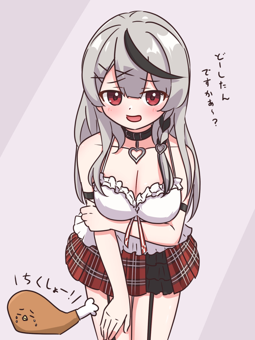 Sakamata Chloe (Hololive) Rule 34 Image