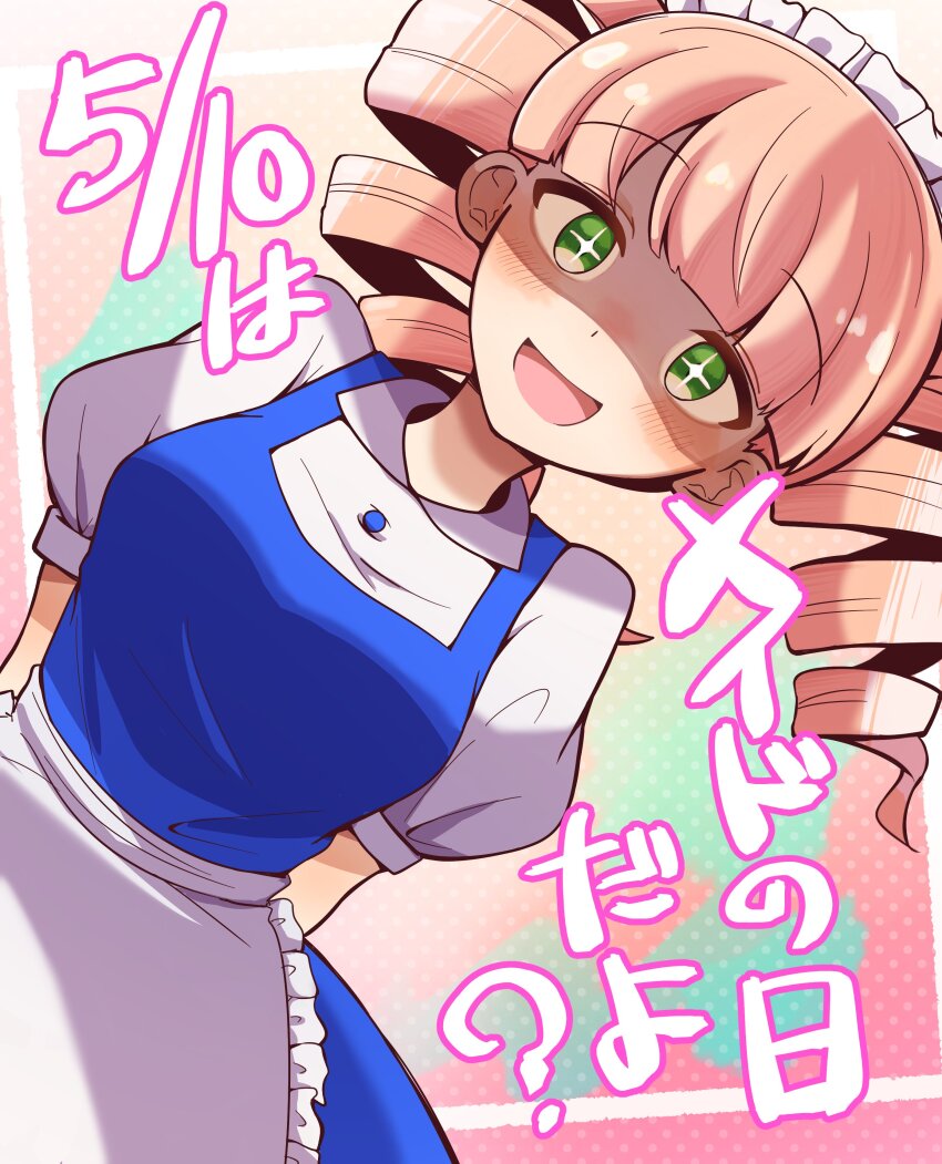 Jikkyou Powerful Pro Yakyuu Rule 34 Image